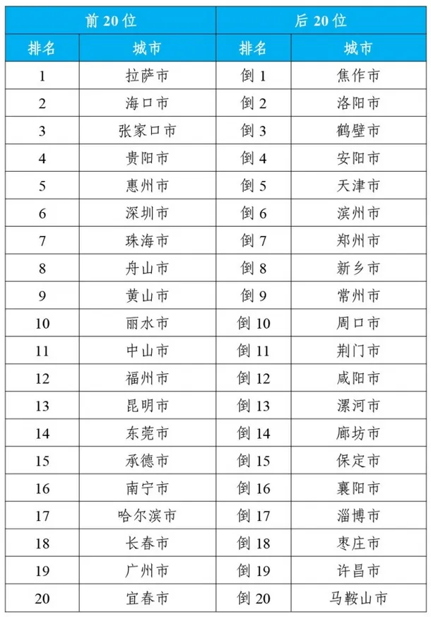 微信圖片_202405311128541.png