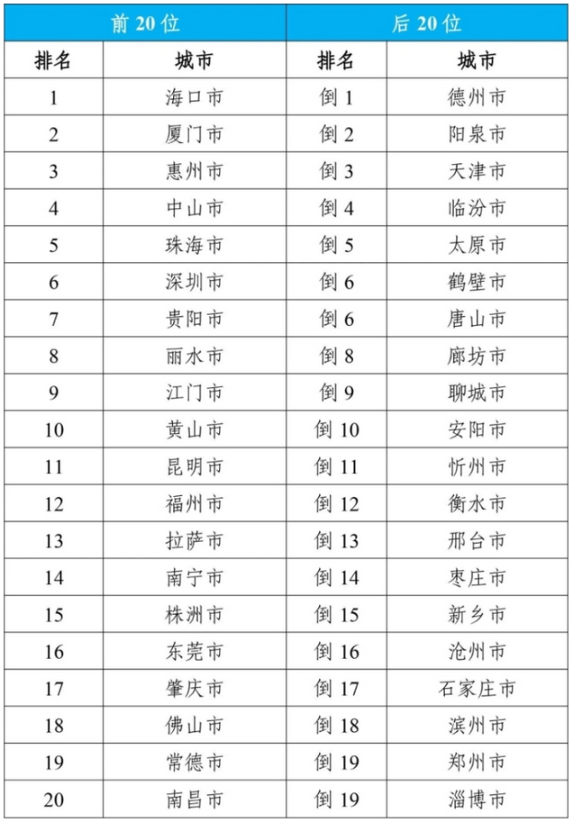 微信圖片_20240730140622.png