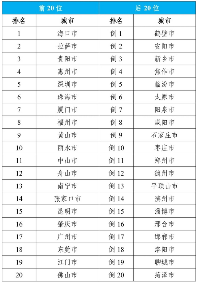 微信圖片_20240730140641.png