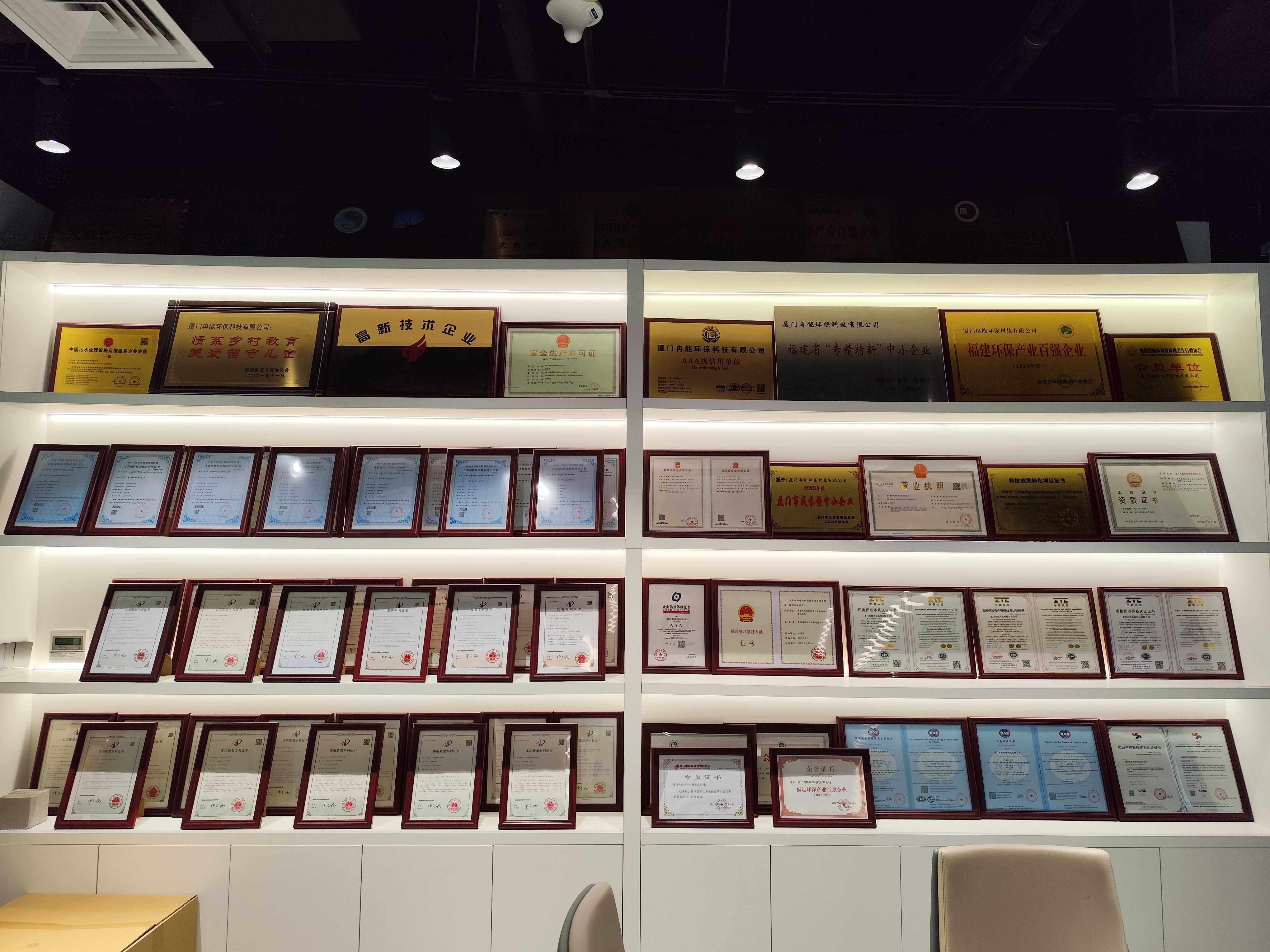 證書(shū).jpg