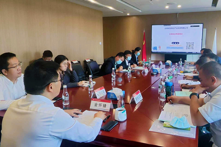 居正公司舉辦道路及消防安全培訓(xùn)暨2022年消防演練活動-云南能投居正產(chǎn)業(yè)投資有限公司