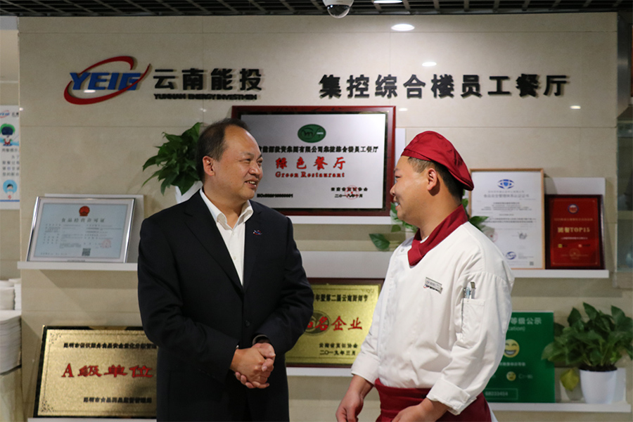 集團(tuán)黨委委員、副總裁黃寧到居正公司看望慰問困難職工、一線職工代表-云南能投居正產(chǎn)業(yè)投資有限公司